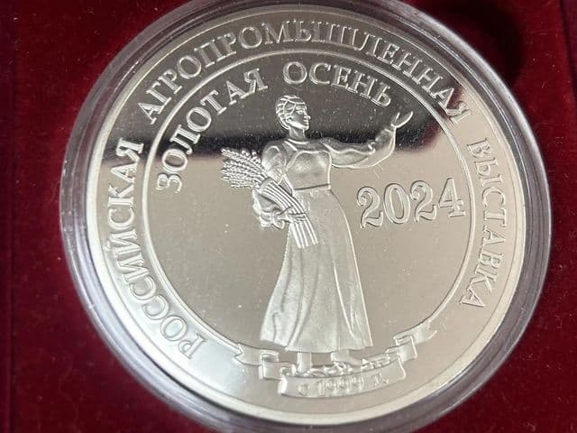 Награда: Серебряная медаль «Золотая осень» (2024)